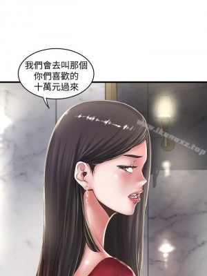 下女，初希 1-101話[完結]_009m001
