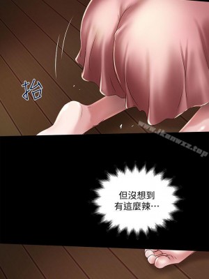 下女，初希 1-101話[完結]_010m001