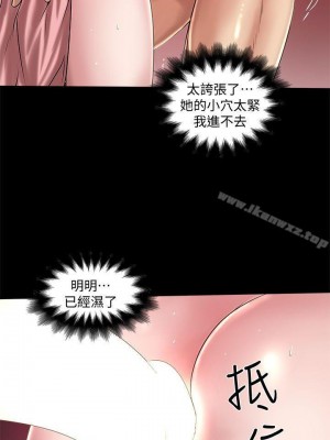 下女，初希 1-101話[完結]_010m004