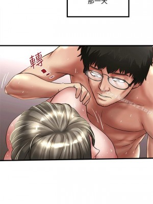 下女，初希 1-101話[完結]_021m004
