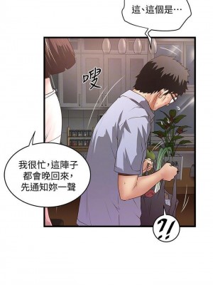 下女，初希 1-101話[完結]_029m005