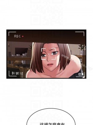 下女，初希 1-101話[完結]_047m006