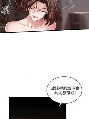 下女，初希 1-101話[完結]_048m000