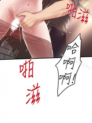 下女，初希 1-101話[完結]_048m002