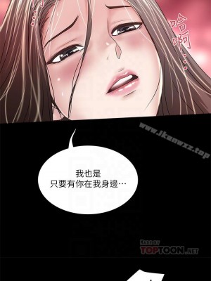 下女，初希 1-101話[完結]_049m004