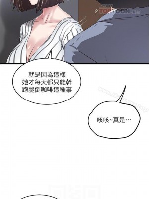 下女，初希 1-101話[完結]_055m002