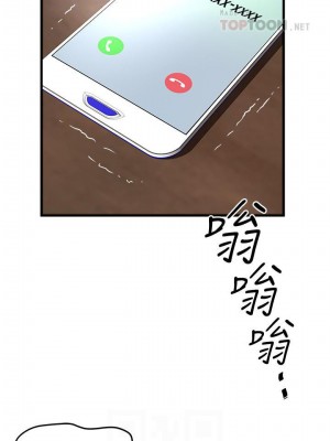 下女，初希 1-101話[完結]_062m002