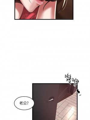 下女，初希 1-101話[完結]_062m005