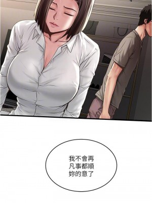 下女，初希 1-101話[完結]_063m001