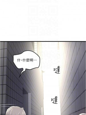 下女，初希 1-101話[完結]_067m003
