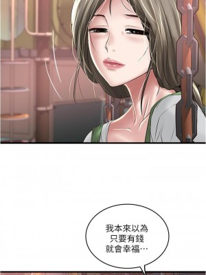 下女，初希 1-101話[完結]_067m005
