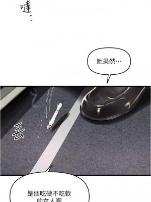 下女，初希 1-101話[完結]_068m005