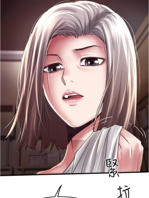下女，初希 1-101話[完結]_070m000