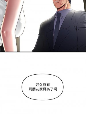 下女，初希 1-101話[完結]_070m006
