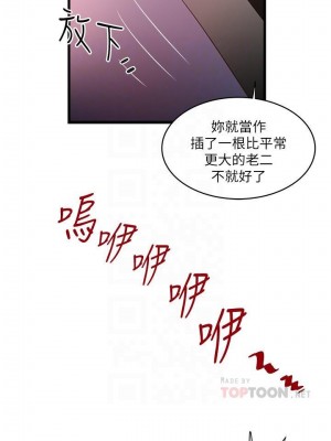 下女，初希 1-101話[完結]_075m003