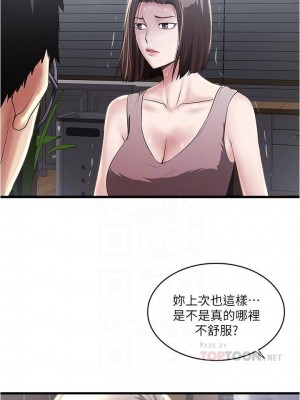 下女，初希 1-101話[完結]_076m001
