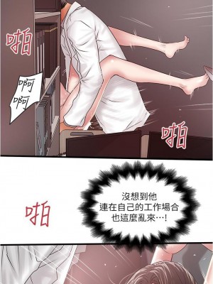 下女，初希 1-101話[完結]_089m004