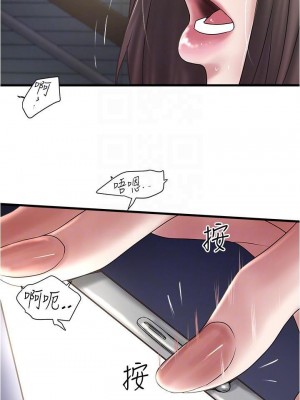 下女，初希 1-101話[完結]_095m003