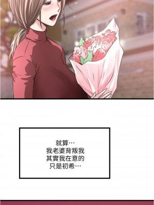 下女，初希 1-101話[完結]_097m000