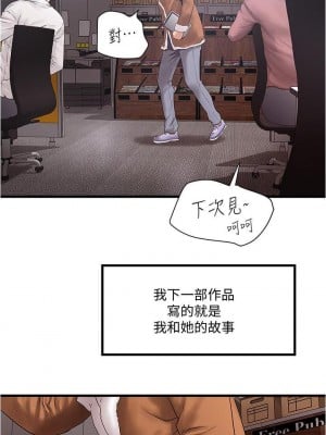 下女，初希 1-101話[完結]_100m000