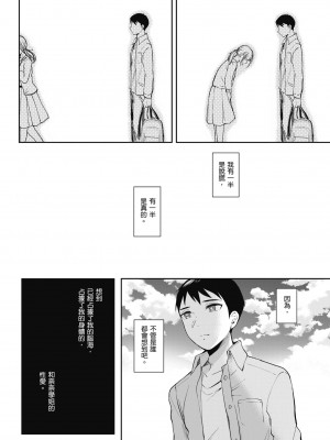 [源] セフレのセンパイ| 學姐是我的炮友 [中国翻訳]_i-082