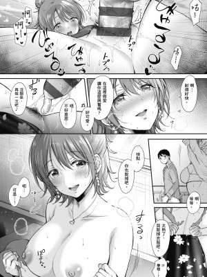 [源] セフレのセンパイ| 學姐是我的炮友 [中国翻訳]_i-088