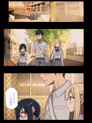 [アレクササンダー (荒草まほん)] いっしょに！ヤラせてくれる先輩 [DL版]_05