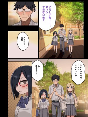 [アレクササンダー (荒草まほん)] いっしょに！ヤラせてくれる先輩 [DL版]_06