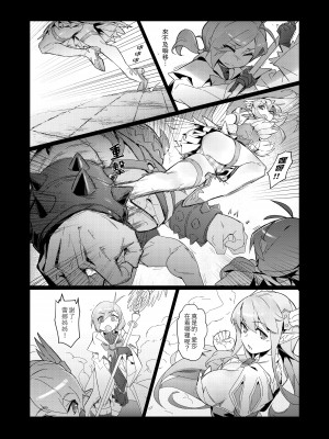 [BergYB] EWWsword Vol.4 (Elsword doujinsh) (chinese)_05