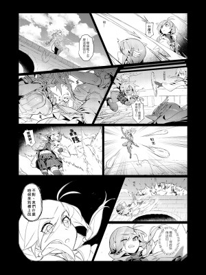 [BergYB] EWWsword Vol.4 (Elsword doujinsh) (chinese)_06