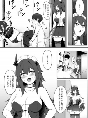 [塩ちょこ (ナハ78)] マクデブルクとフッテンのショタ慰安喫茶 (アズールレーン) [DL版]_18