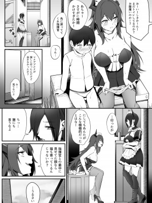 [塩ちょこ (ナハ78)] マクデブルクとフッテンのショタ慰安喫茶 (アズールレーン) [DL版]_29