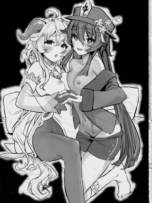 (C102) [万能つまようじ入れ (微糖)] 甘雨残業中2 (原神)_02