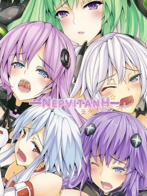 (C83) [ゆう部屋 (yuu)] ネプビタンH えくすとら (超次元ゲイム ネプテューヌ) [無毒漢化組+變之人無修正]