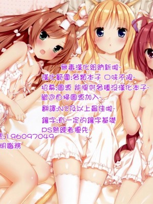 (C83) [ゆう部屋 (yuu)] ネプビタンH えくすとら (超次元ゲイム ネプテューヌ) [無毒漢化組+變之人無修正]_20