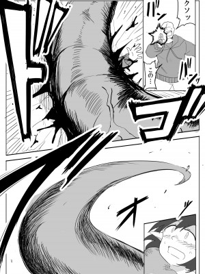 [えみっしょん] 私と触手の1日戦争_61