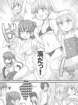 [Fountain's Square (はぎやまさかげ)] SWEETS!~僕ヤバ総集編~ (僕の心のヤバイやつ) [2023年9月17日]_40