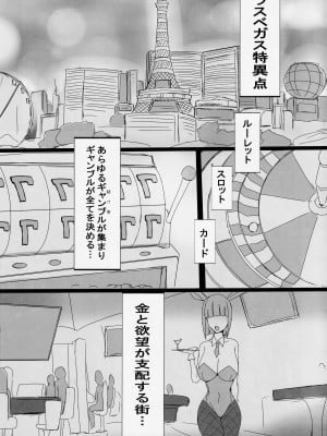 (C102) [ゆずぽん酢 (ジセキ)] 性奴隷(生ディルド)になったショタマスターと搾精バニーアルトリアさん (Fate／Grand Order)_02