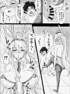 (C102) [ゆずぽん酢 (ジセキ)] 性奴隷(生ディルド)になったショタマスターと搾精バニーアルトリアさん (Fate／Grand Order)_09