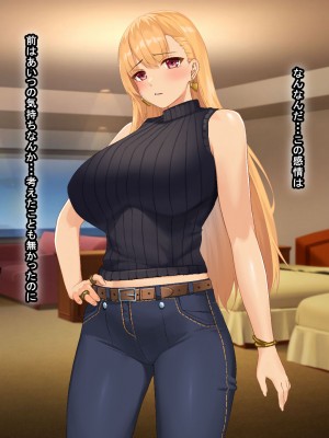 [なのはなジャム (キサラギツルギ)] 南の島にいた調子乗りギャル人妻を日本に帰れなくなるほどイカせて寝取った話_354