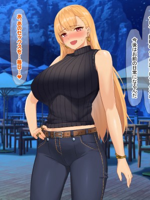 [なのはなジャム (キサラギツルギ)] 南の島にいた調子乗りギャル人妻を日本に帰れなくなるほどイカせて寝取った話_245