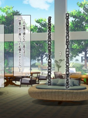 [なのはなジャム (キサラギツルギ)] 南の島にいた調子乗りギャル人妻を日本に帰れなくなるほどイカせて寝取った話_011
