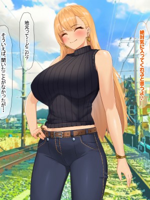 [なのはなジャム (キサラギツルギ)] 南の島にいた調子乗りギャル人妻を日本に帰れなくなるほどイカせて寝取った話_376