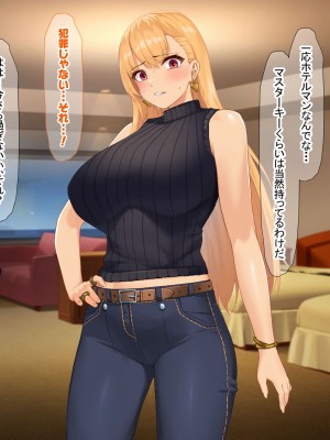 [なのはなジャム (キサラギツルギ)] 南の島にいた調子乗りギャル人妻を日本に帰れなくなるほどイカせて寝取った話_102