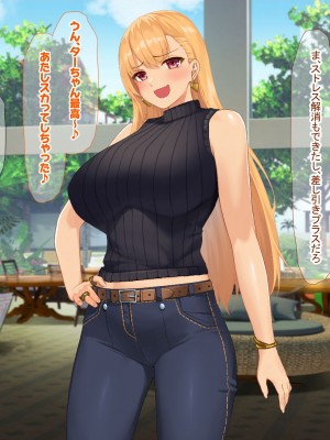 [なのはなジャム (キサラギツルギ)] 南の島にいた調子乗りギャル人妻を日本に帰れなくなるほどイカせて寝取った話_045