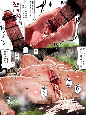 [チーム「第7傭兵師団」(隊長さん)]   ペネトレイターズ ～ 貫く者共 前編_花摘み少女の惨劇_44