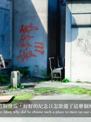 [LAPUTA] 妄想劇場 II 絶美老闆 2_0003
