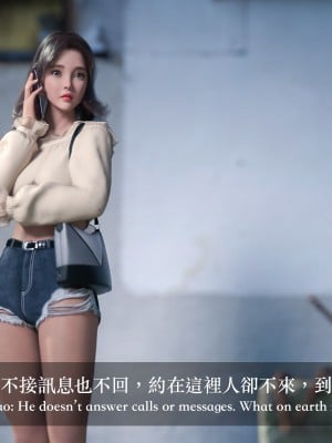 [LAPUTA] 妄想劇場 II 絶美老闆 2_0004