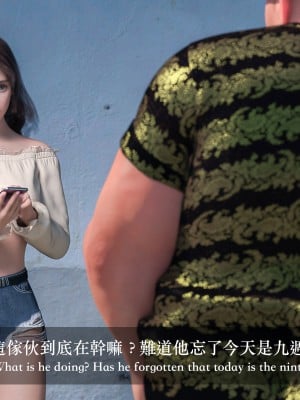 [LAPUTA] 妄想劇場 II 絶美老闆 2_0015