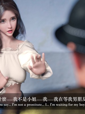 [LAPUTA] 妄想劇場 II 絶美老闆 2_0018